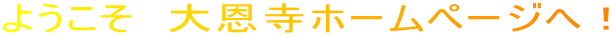悤@剶z[y[WցI