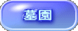 所
